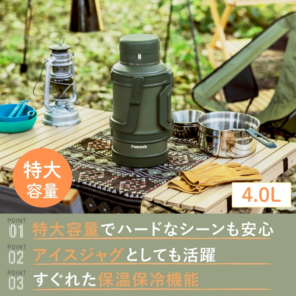 ピーコック魔法瓶工業 ピーコック魔法瓶 コンテナボトル 4L カーキ DXA