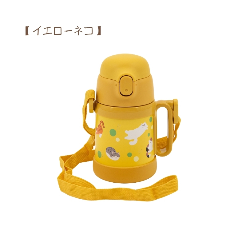 ピーコック魔法瓶工業 ピーコック 水筒 キッズ 子供 コップ ストロー付