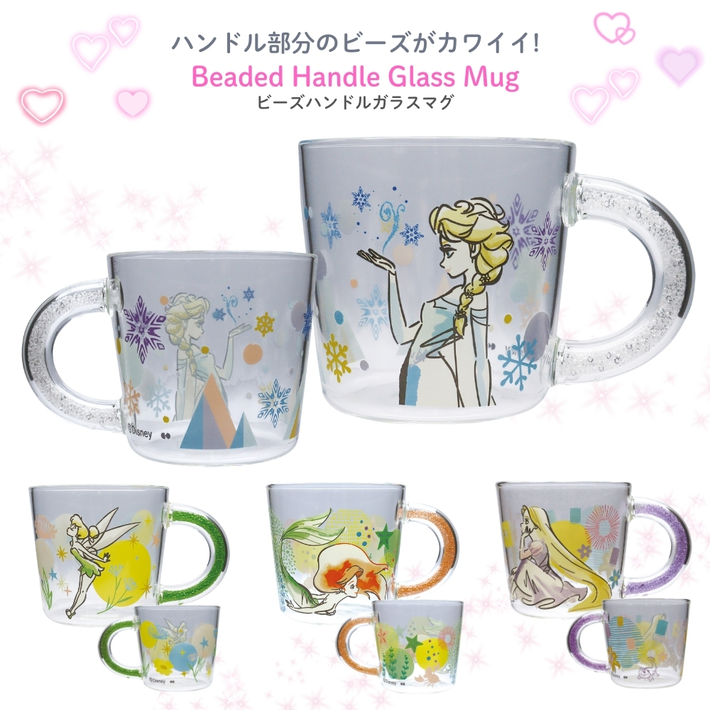 大西賢製販 ディズニー ビーズハンドルガラスマグ 390ml マグカップ