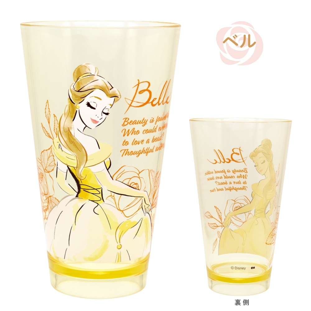 大西賢製販 ディズニー アクリルタンブラーL 620ml タンブラー コップ
