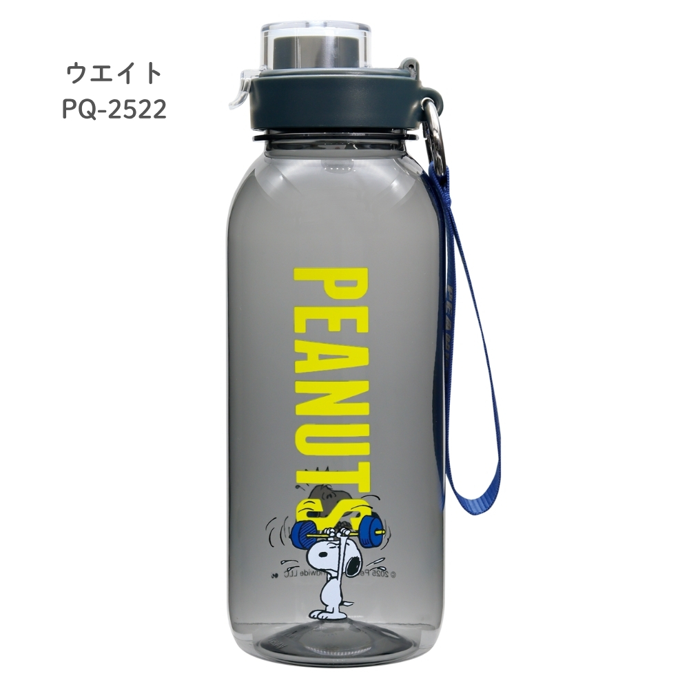 大西賢製販 PEANUTS ドリンクボトル L 水筒ストラップ付 1100ml 透明