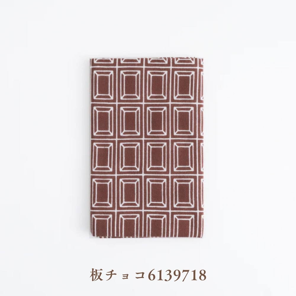 かまわぬ チョコレートてぬぐい メール便対応 てぬぐい タペストリー