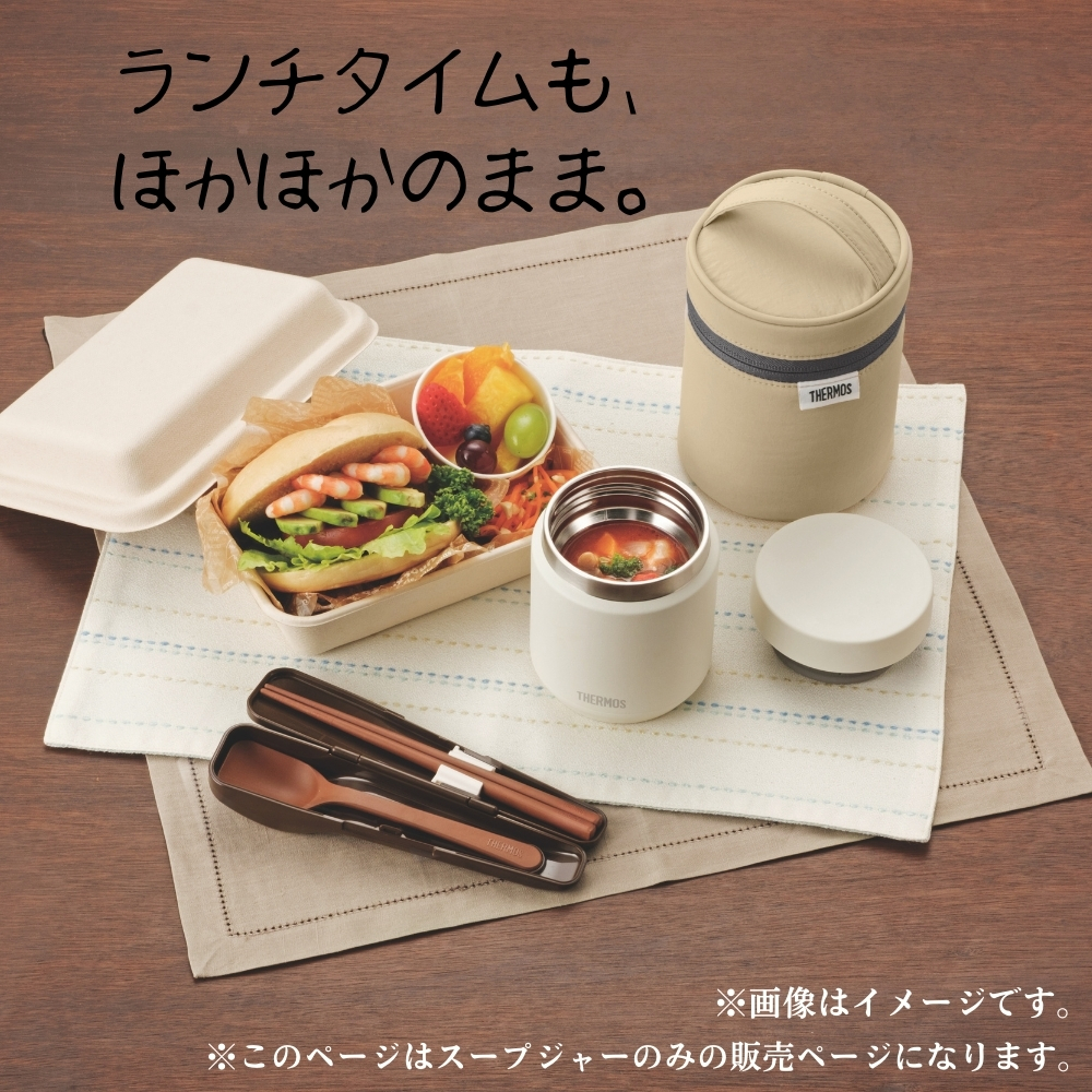 【新品未使用】食洗機対応　サーモス 真空断熱スープジャー 300ml ×3個 Amazon.co.jp: 【食洗機対応モデル】 サーモス 真空断熱スープ
