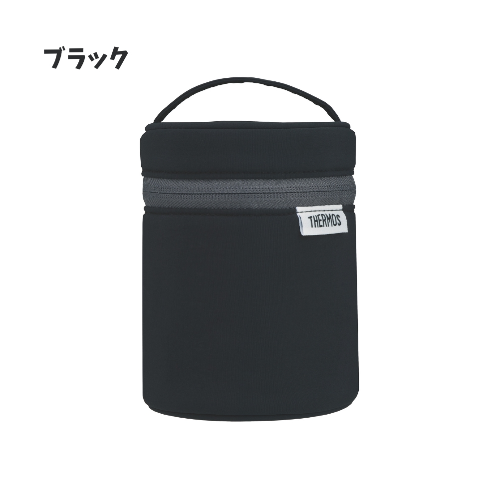 THERMOS（サーモス） 新発売 RES-003 スープジャーポーチ ポーチ 洗濯