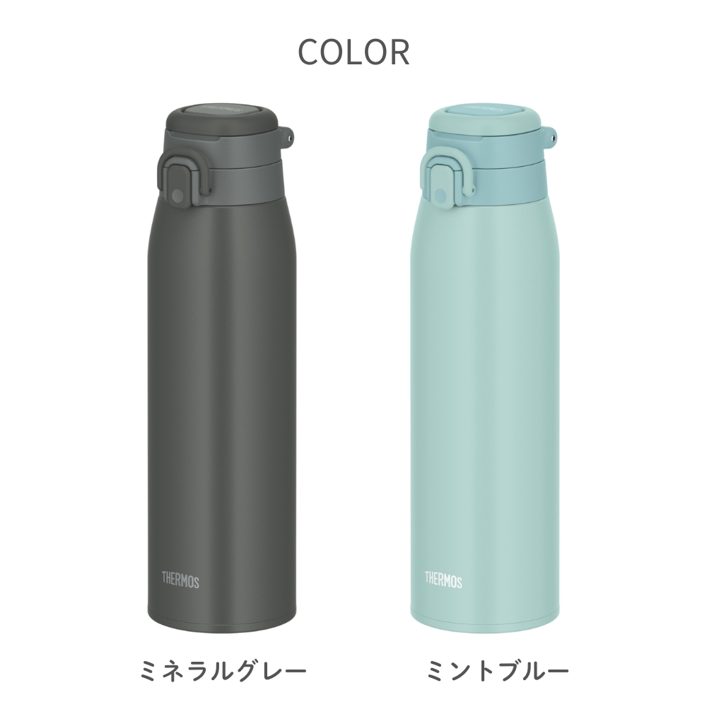 THERMOS（サーモス） 真空断熱ケータイマグ 水筒 1.0L JOS-1000