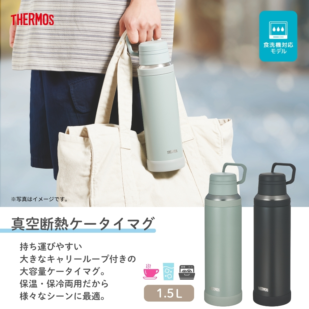 【値下げしました】♥【新品未使用】THERMOS真空保温 楽天市場】【2点5%OFFクーポン 15日まで】 サーモス THERMOS 水筒 真空