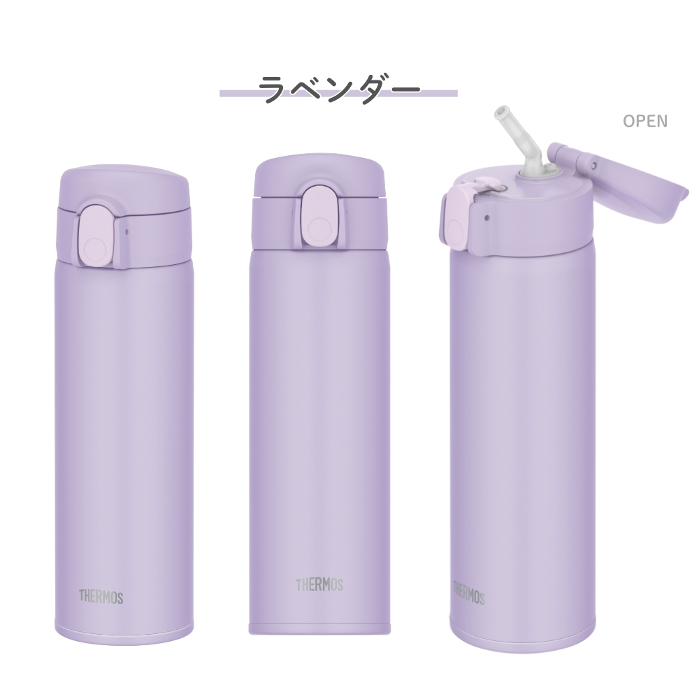 THERMOS（サーモス） 真空断熱ストローボトル 水筒 0.51L FKA-500 保冷