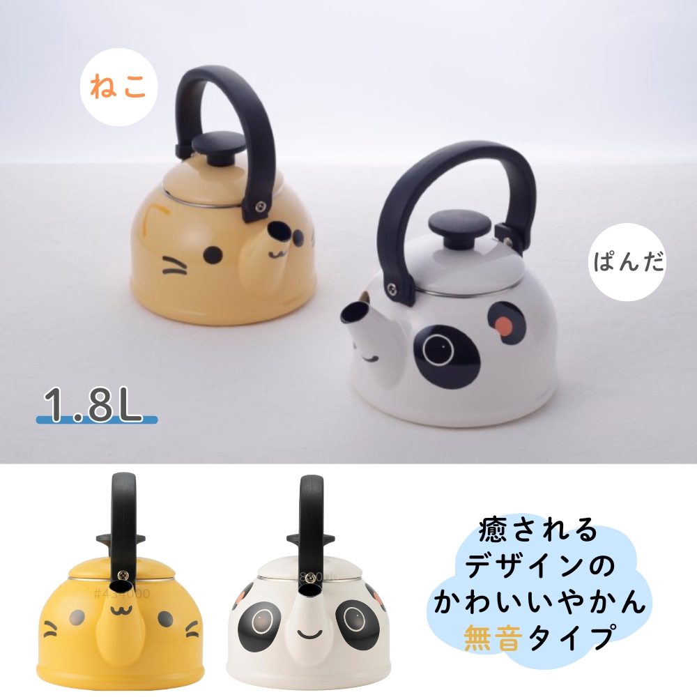 富士ホーロー どうぶつやかんシリーズ ケトル やかん 1.6L 1.8L 笛吹