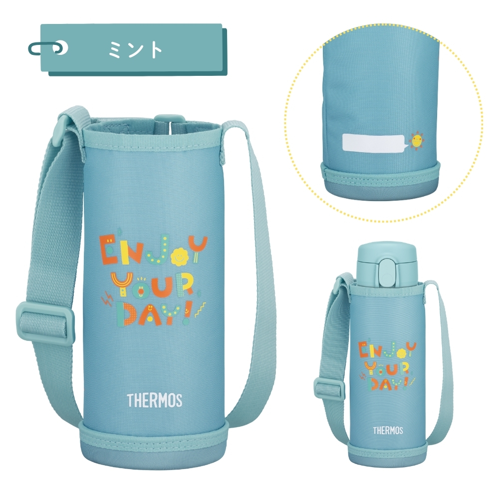THERMOS（サーモス） 3WAY 水筒 ポーチ 2点セット 0.56L FJW-550TR