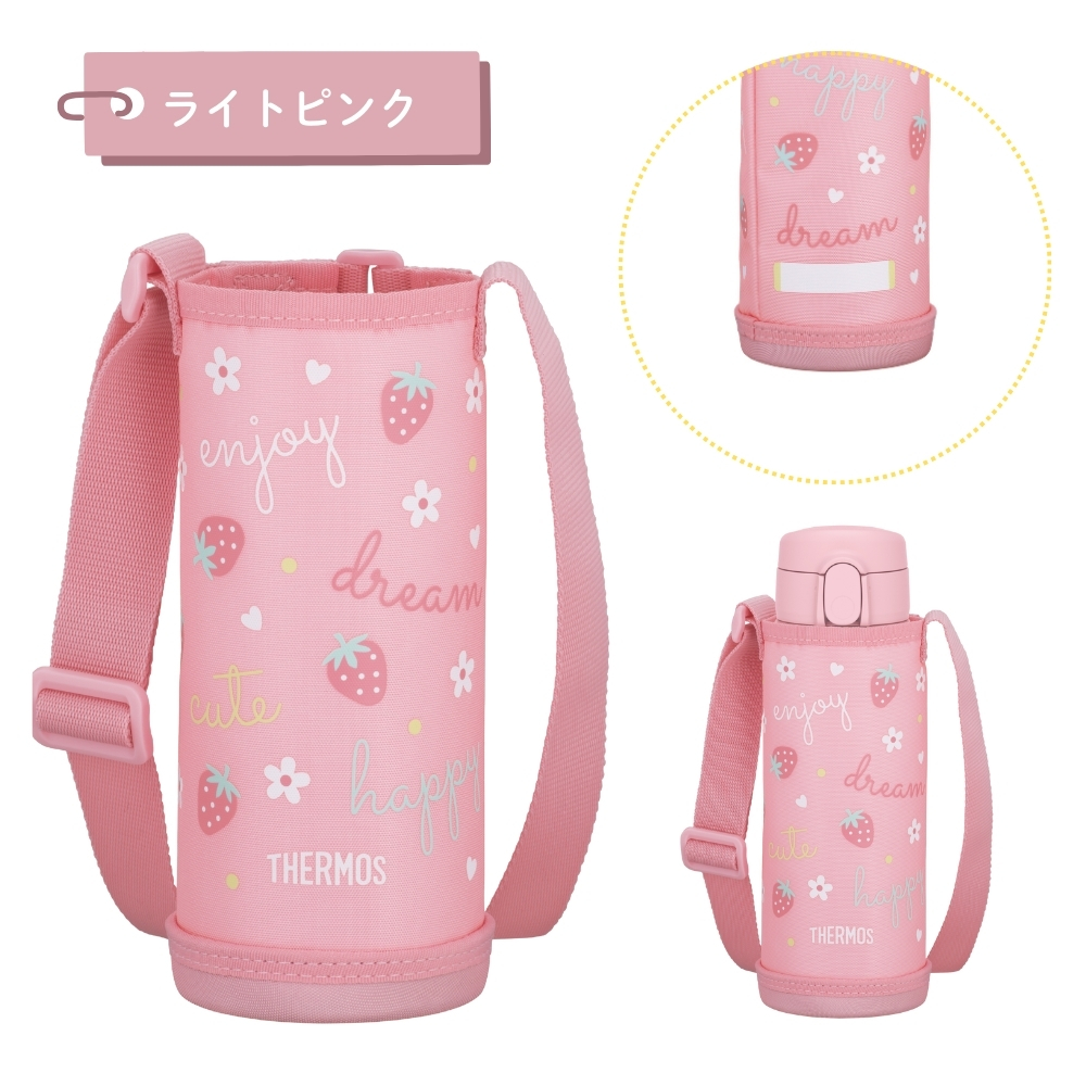 THERMOS（サーモス） 3WAY 水筒 ポーチ 2点セット 0.56L FJW-550TR