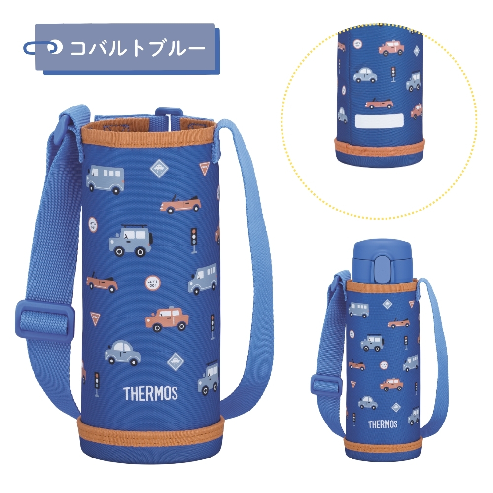 THERMOS（サーモス） 3WAY 水筒 ポーチ 2点セット 0.56L FJW-550TR