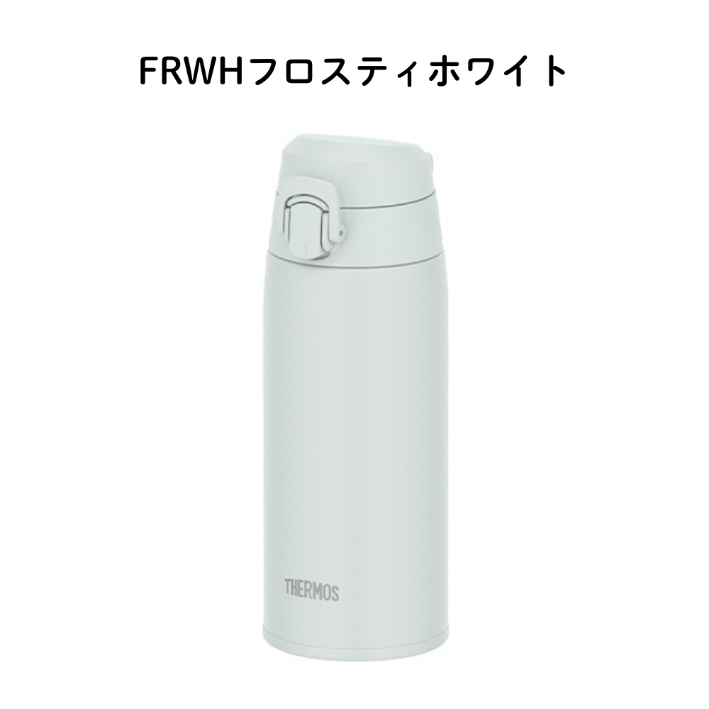 THERMOS（サーモス） 水筒 500ml 真空断熱ケータイマグ JPC-550 保冷