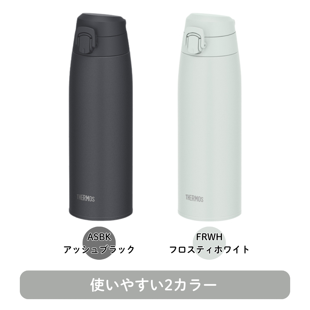 THERMOS（サーモス） 水筒 800ml 真空断熱ケータイマグ JPC-800 保冷