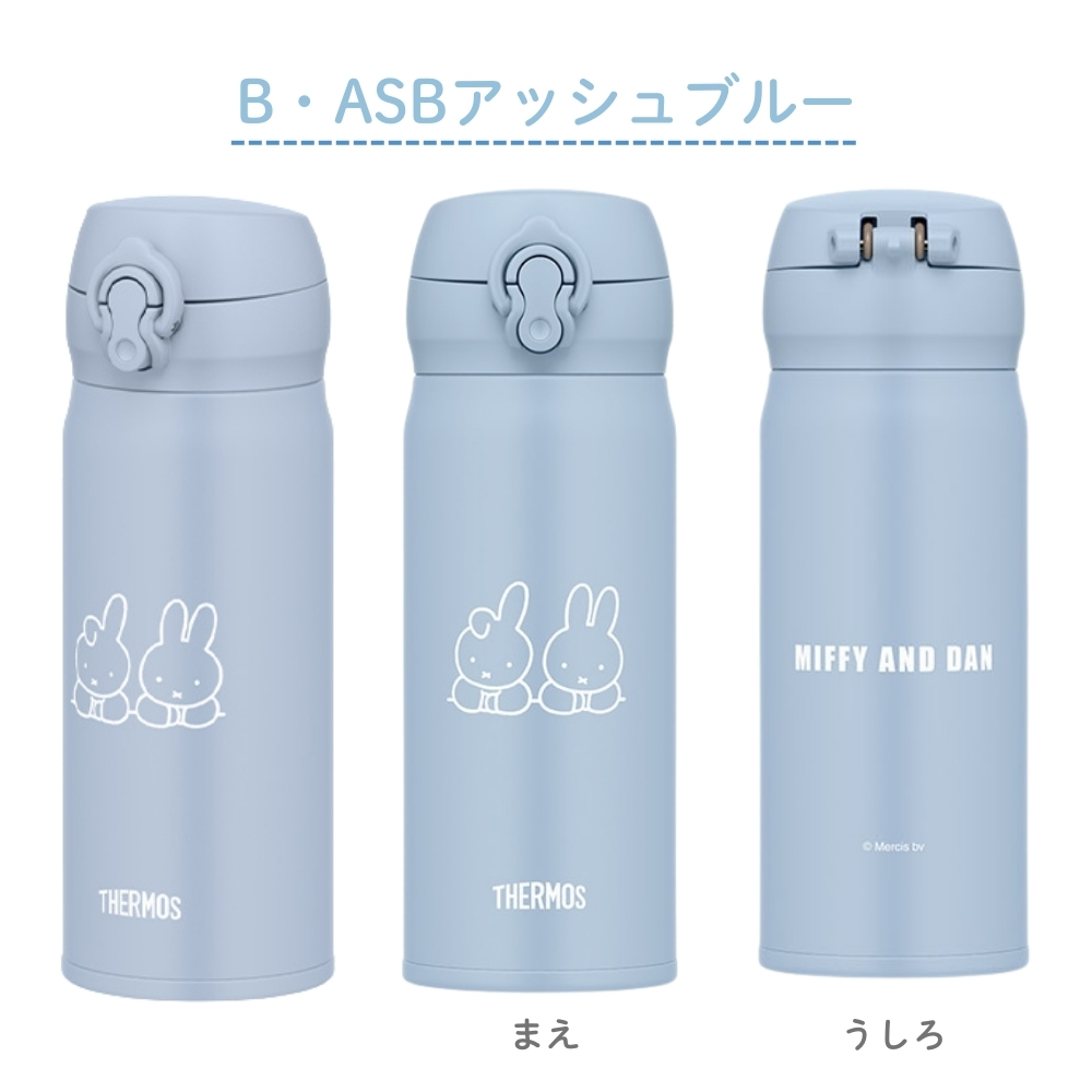 THERMOS（サーモス） 水筒 400ml 真空断熱ケータイマグ JNL-406DS JNL