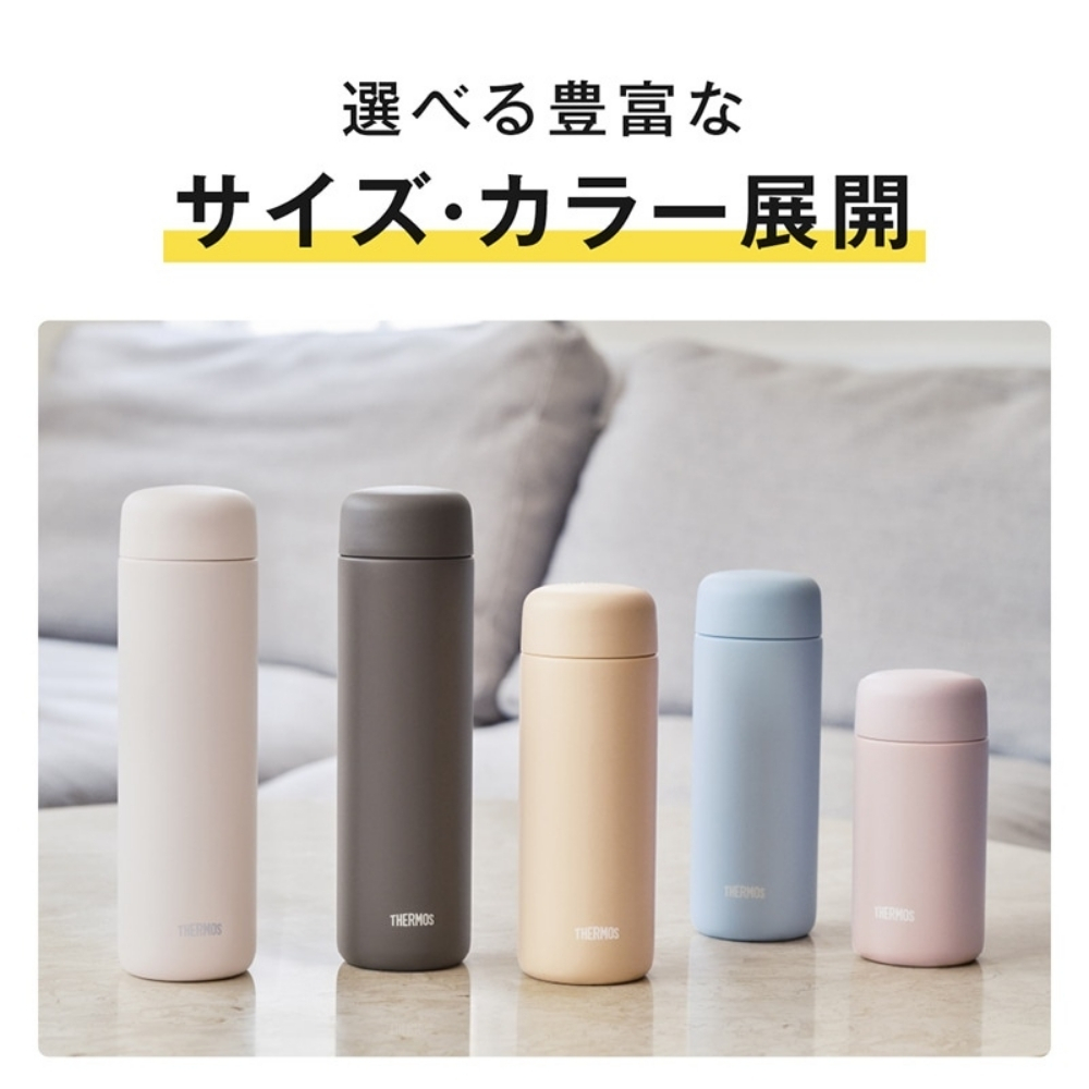 THERMOS（サーモス） 水筒 650ml 真空断熱ケータイマグ JPB-650 保冷