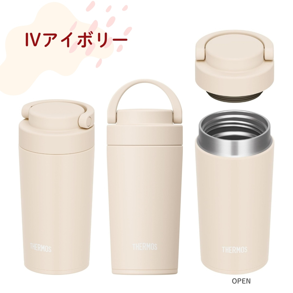 THERMOS（サーモス） 水筒 タンブラー 真空断熱ケータイ320ml JOV-321