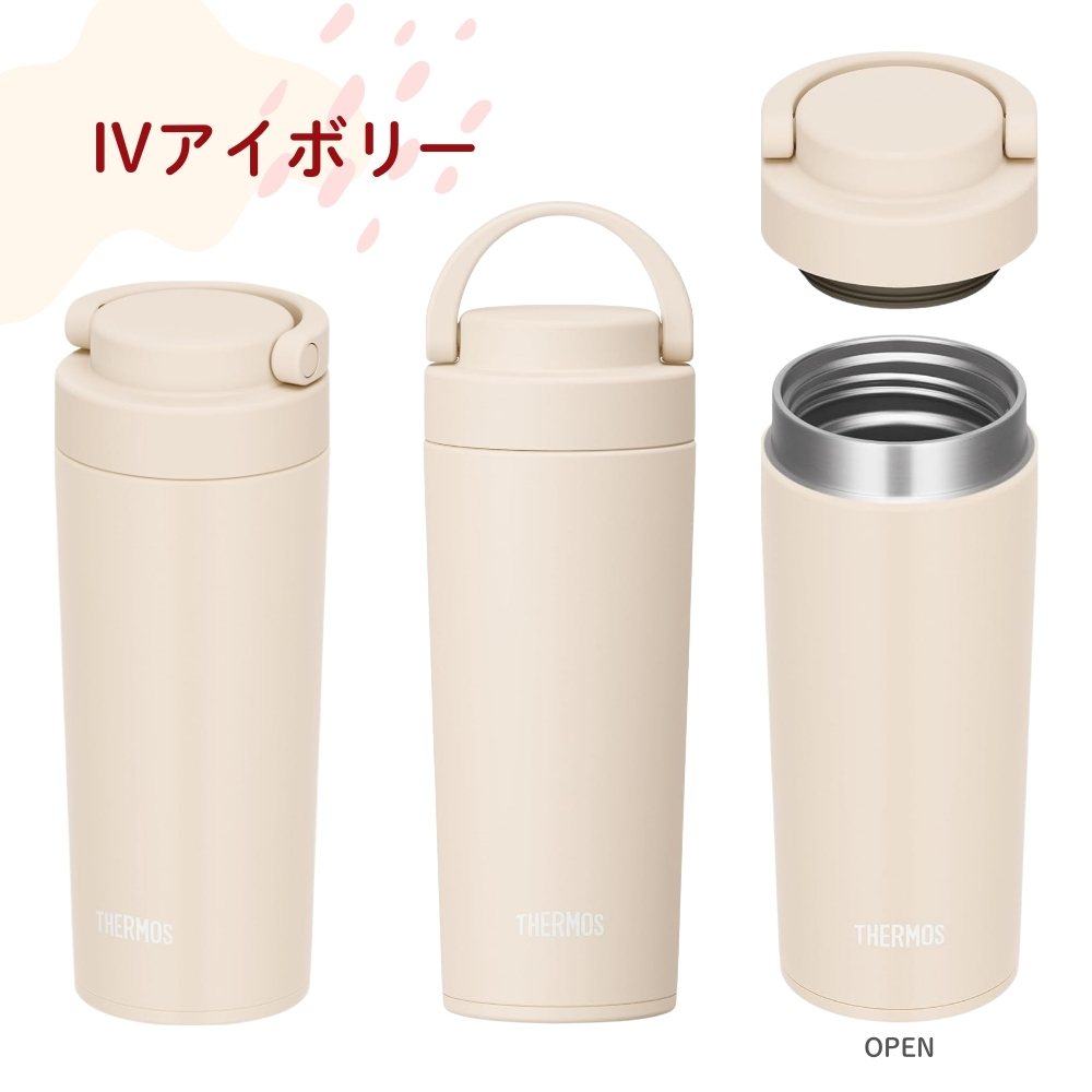 THERMOS（サーモス） 水筒 タンブラー 真空断熱ケータイ420ml JOV-421