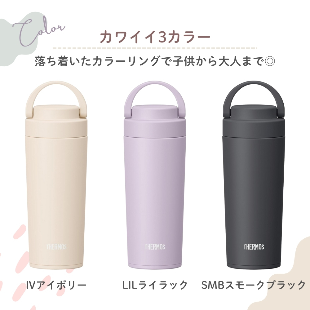 サーモス 水筒 40210542_4.jpg