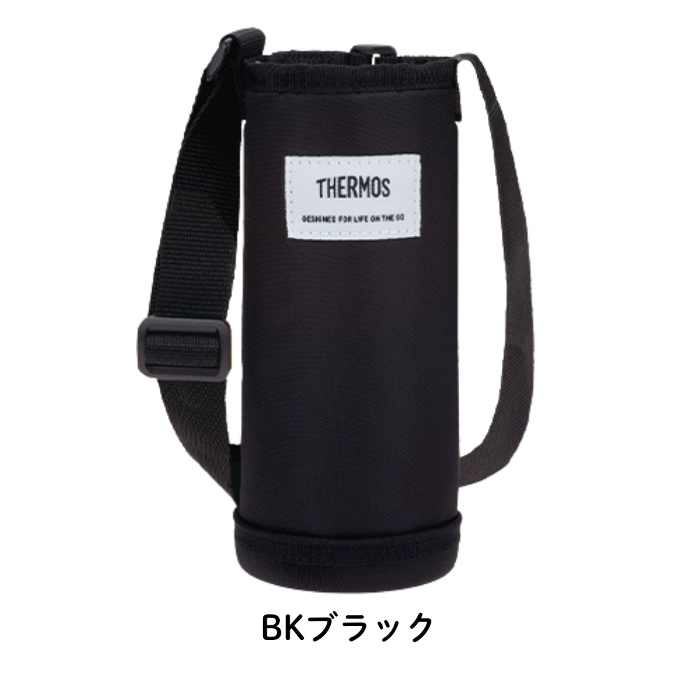 THERMOS（サーモス） マイボトルポーチ APO-500 メール便対応 水筒