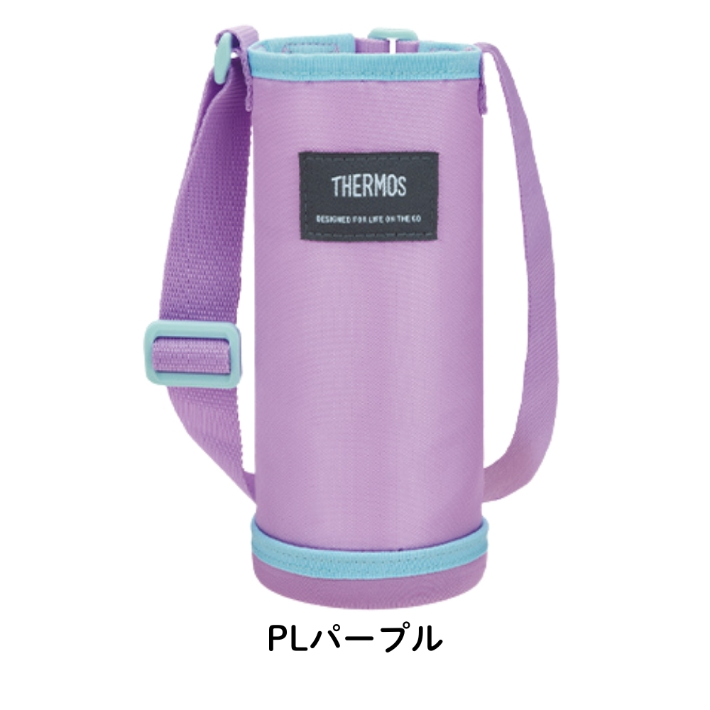 THERMOS（サーモス） マイボトルポーチ APO-500 メール便対応 水筒