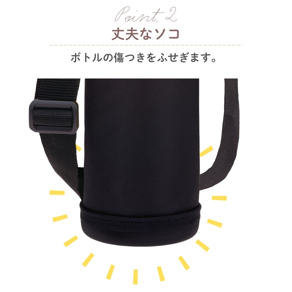 THERMOS（サーモス） マイボトルポーチ APO-500 メール便対応 水筒