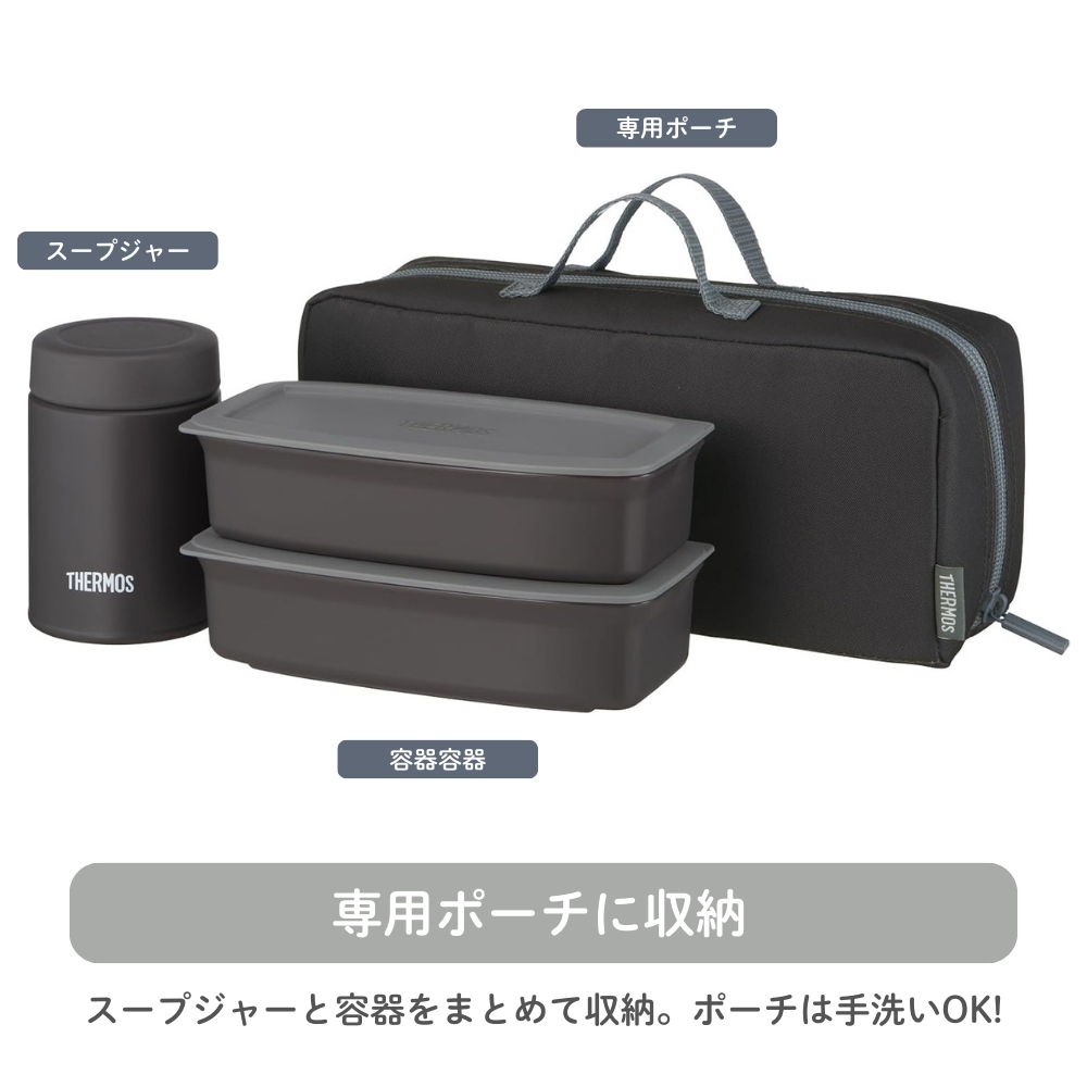 THERMOS（サーモス） 真空断熱スープランチセット JEH-1000 BKGY 弁当