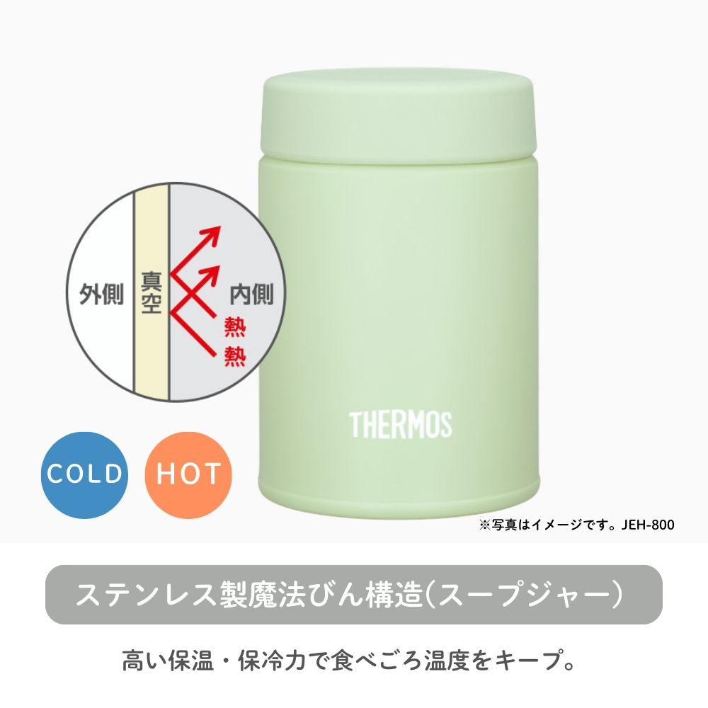 THERMOS（サーモス） 真空断熱スープランチセット JEH-1000 BKGY 弁当