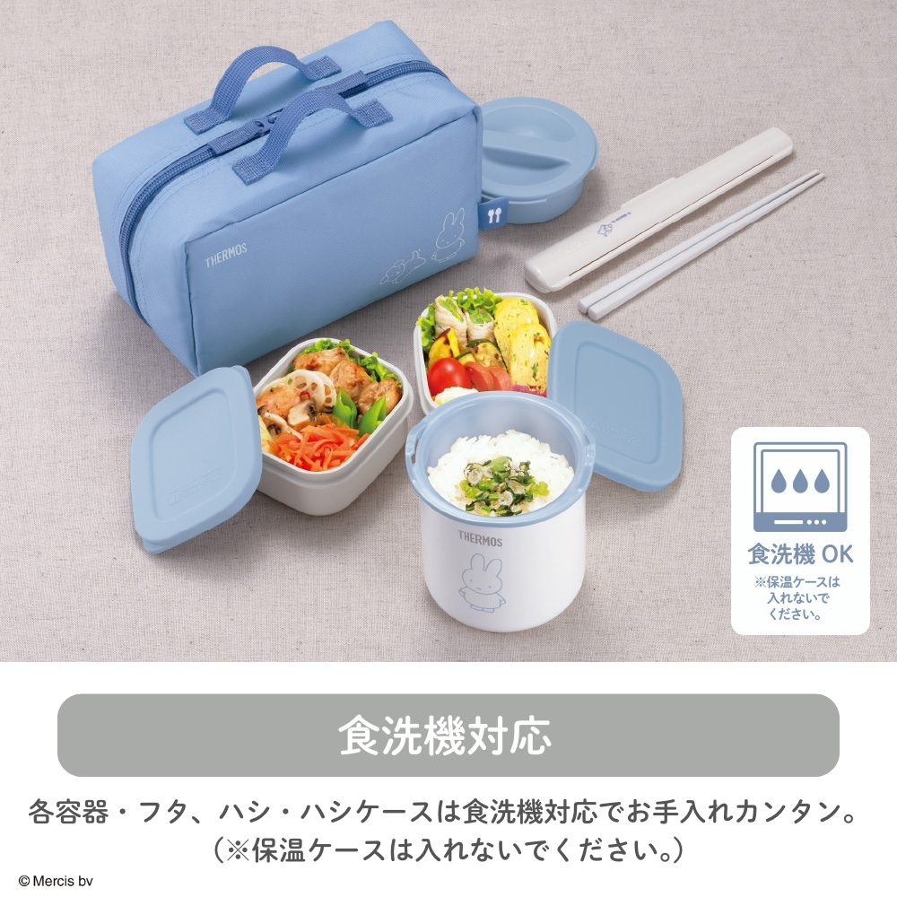THERMOS（サーモス） 保温弁当箱 DBQ-257DS 弁当箱 スープジャー
