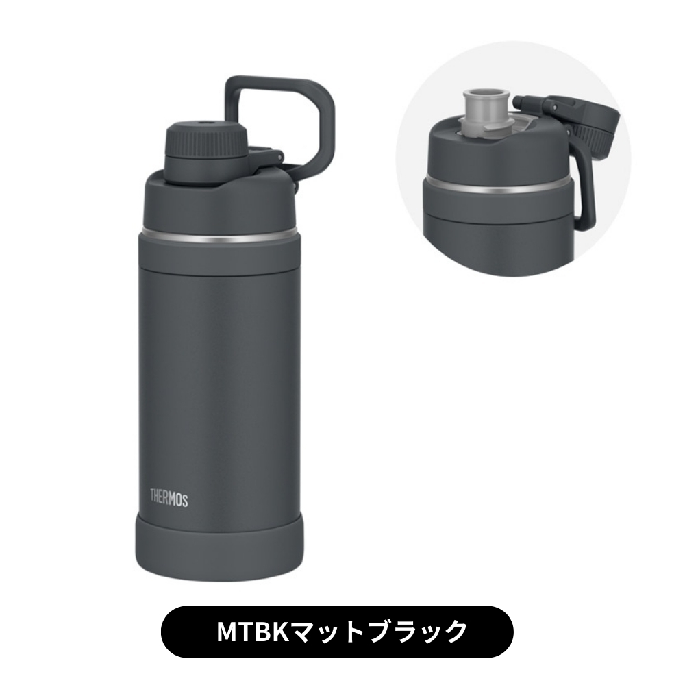 サーモス水筒　750ml 3本セット　新品・未開封 THERMOS（サーモス） 水筒 750ml 真空断熱スポーツボトル FJU-751