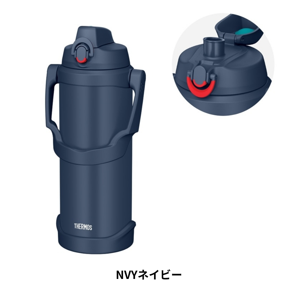 THERMOS（サーモス） 真空断熱スポーツジャグ FJQ-2501 水筒 2500ml