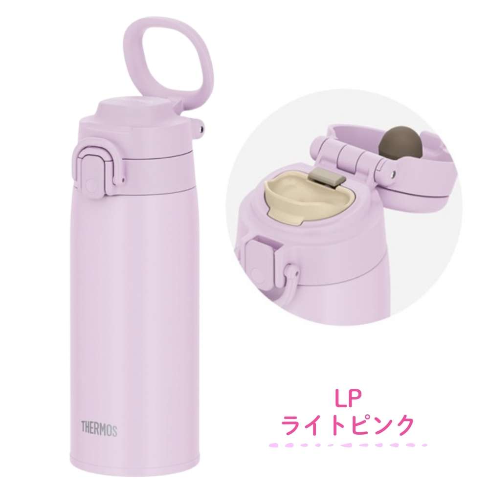 THERMOS（サーモス） 真空断熱ケータイマグ JOS-551 水筒 550ml 0.55L