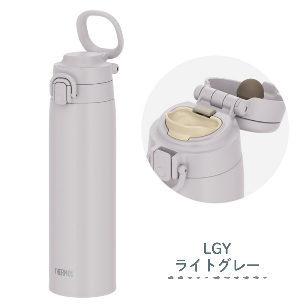 THERMOS（サーモス） 真空断熱ケータイマグ JOS-751 水筒 750ml 0.75L