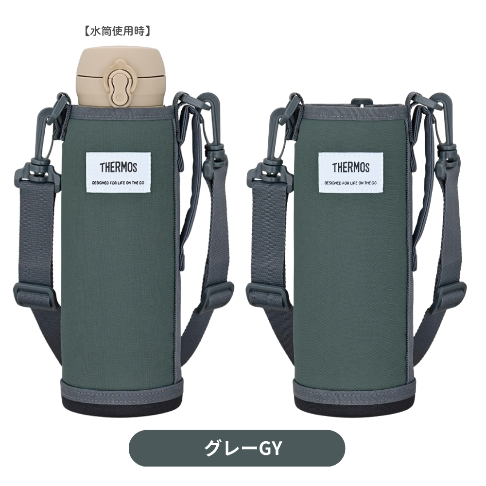 THERMOS（サーモス） マイボトルポーチAPO-750 水筒カバー ショルダー