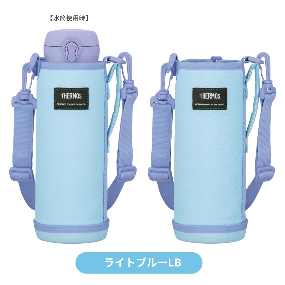 THERMOS（サーモス） マイボトルポーチAPO-1000 水筒カバー ショルダー