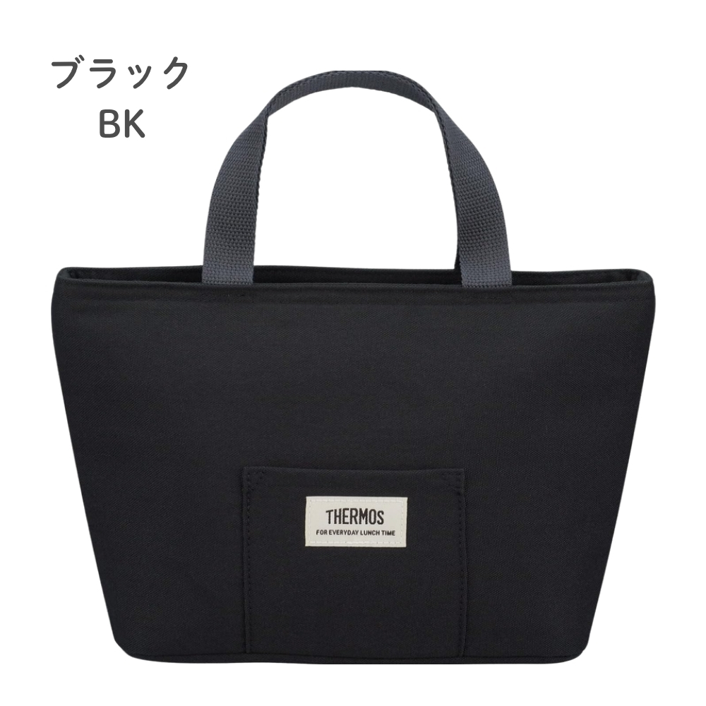サーモス 保冷ランチバッグRFF-0041 メール便対応 ランチバッグ 保冷