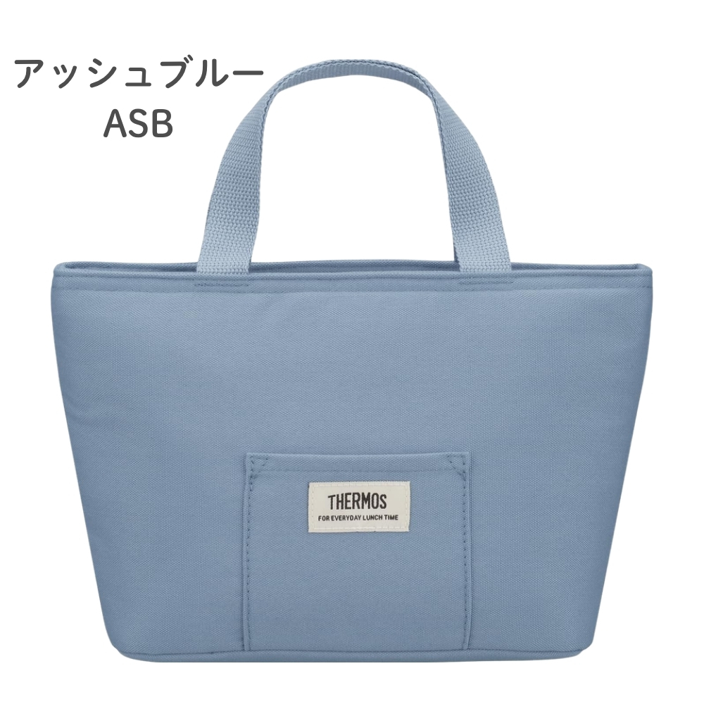 サーモス 保冷ランチバッグRFF-0041 メール便対応 ランチバッグ 保冷