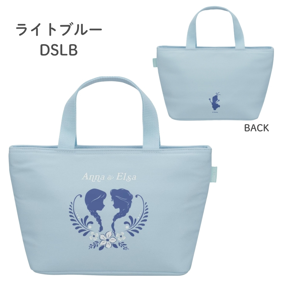 サーモス 保冷ランチバッグRFF-0041 メール便対応 ランチバッグ 保冷
