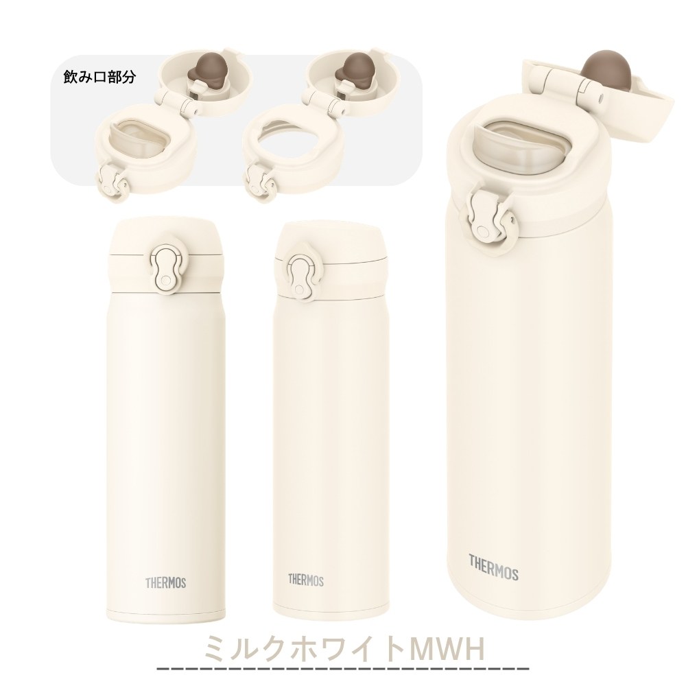 THERMOS（サーモス） 水筒 500ml JNL-S501 食洗機対応 保温 保冷 軽量