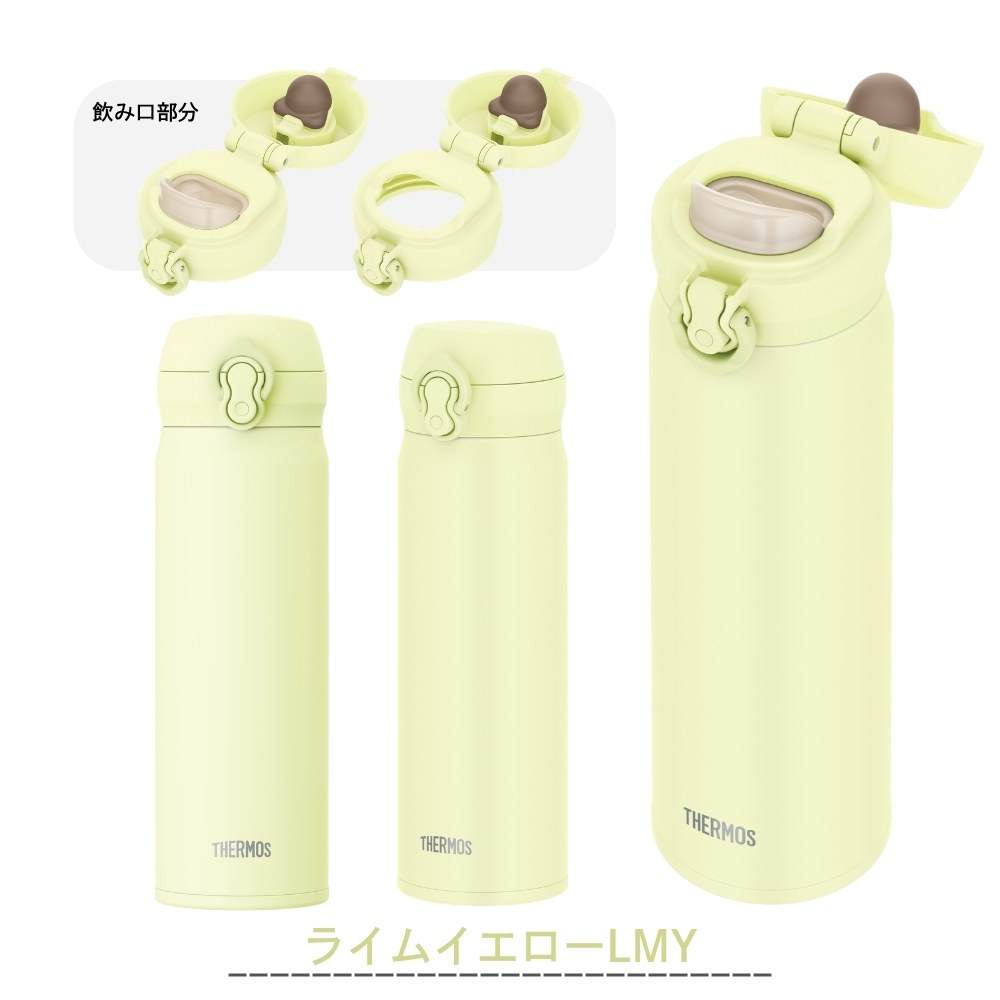 THERMOS（サーモス） 水筒 500ml JNL-S501 食洗機対応 保温 保冷 軽量