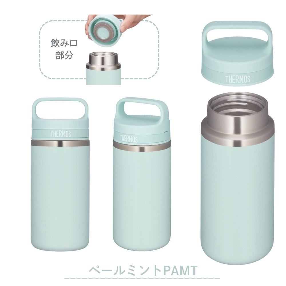 THERMOS（サーモス） 水筒 真空断熱ケータイマグ 360ml JOX-360 食洗機