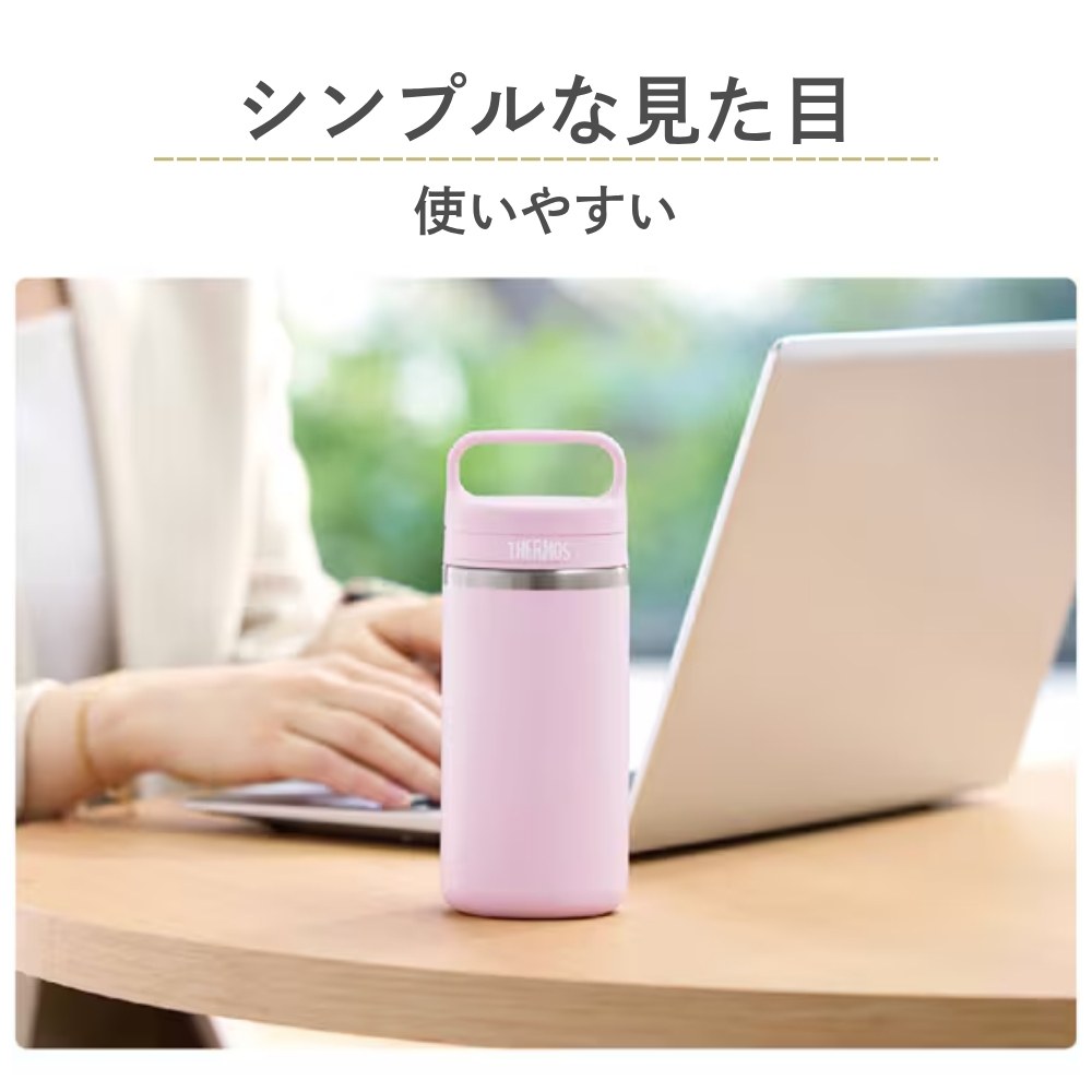 THERMOS（サーモス） 水筒 真空断熱ケータイマグ 360ml JOX-360 食洗機