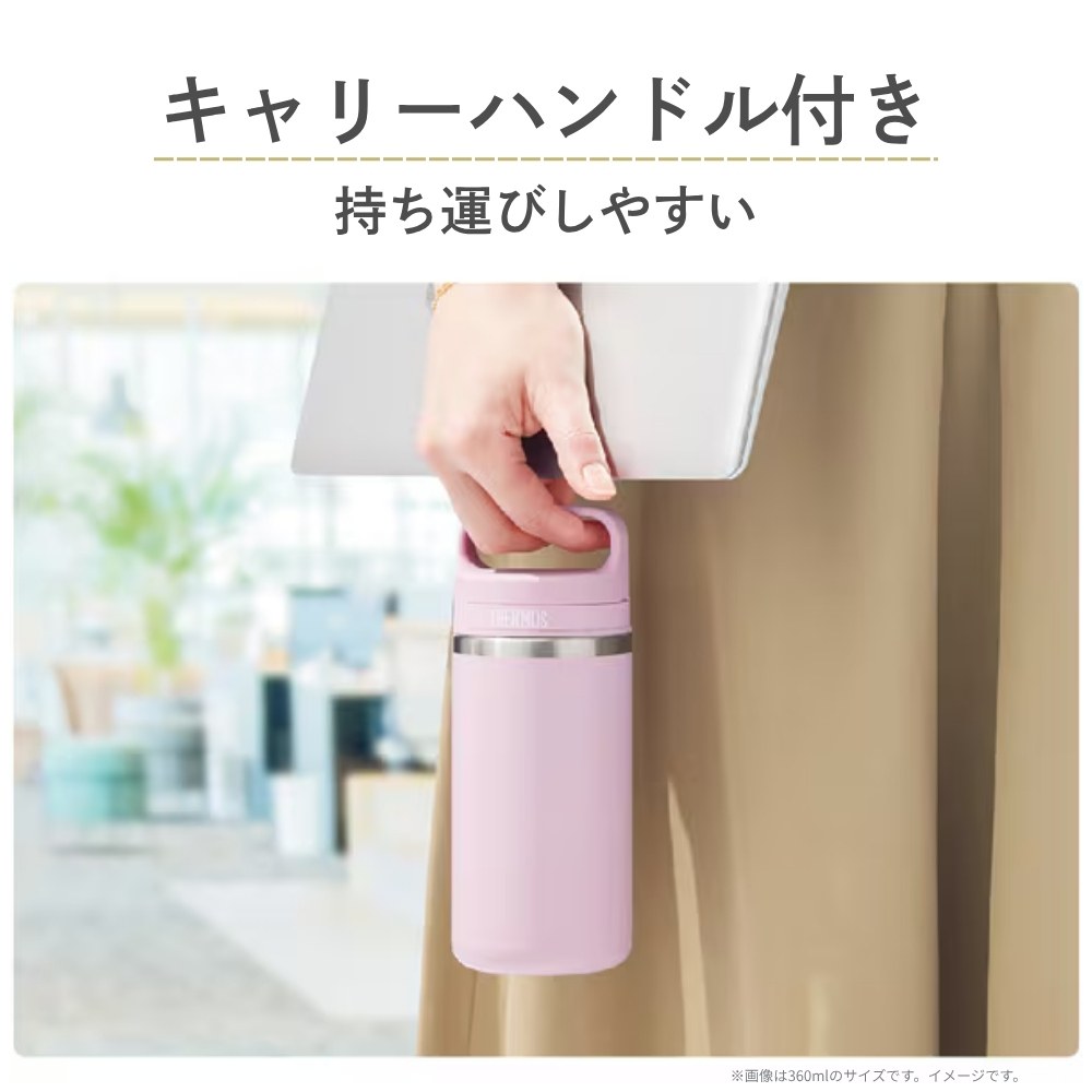 THERMOS（サーモス） 水筒 真空断熱ケータイマグ 480ml JOX-480 食洗機