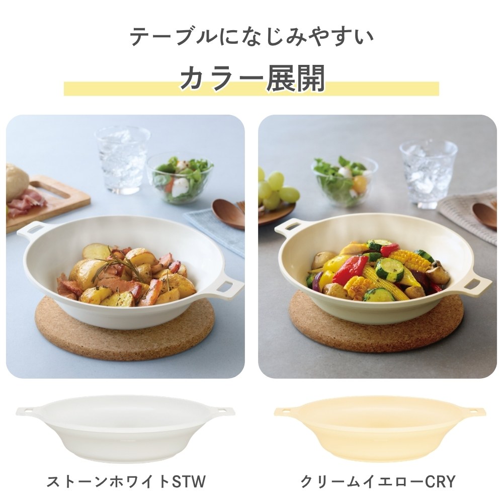 THERMOS（サーモス） 料理もできる平皿 20cm KVG-020 全2色 : 彩り空間