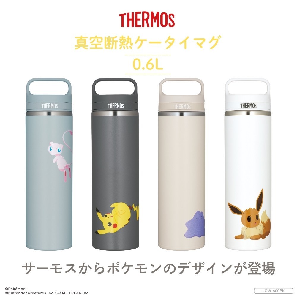 THERMOS（サーモス） 新発売 ポケモン 真空断熱ケータイマグ 600ml JOW