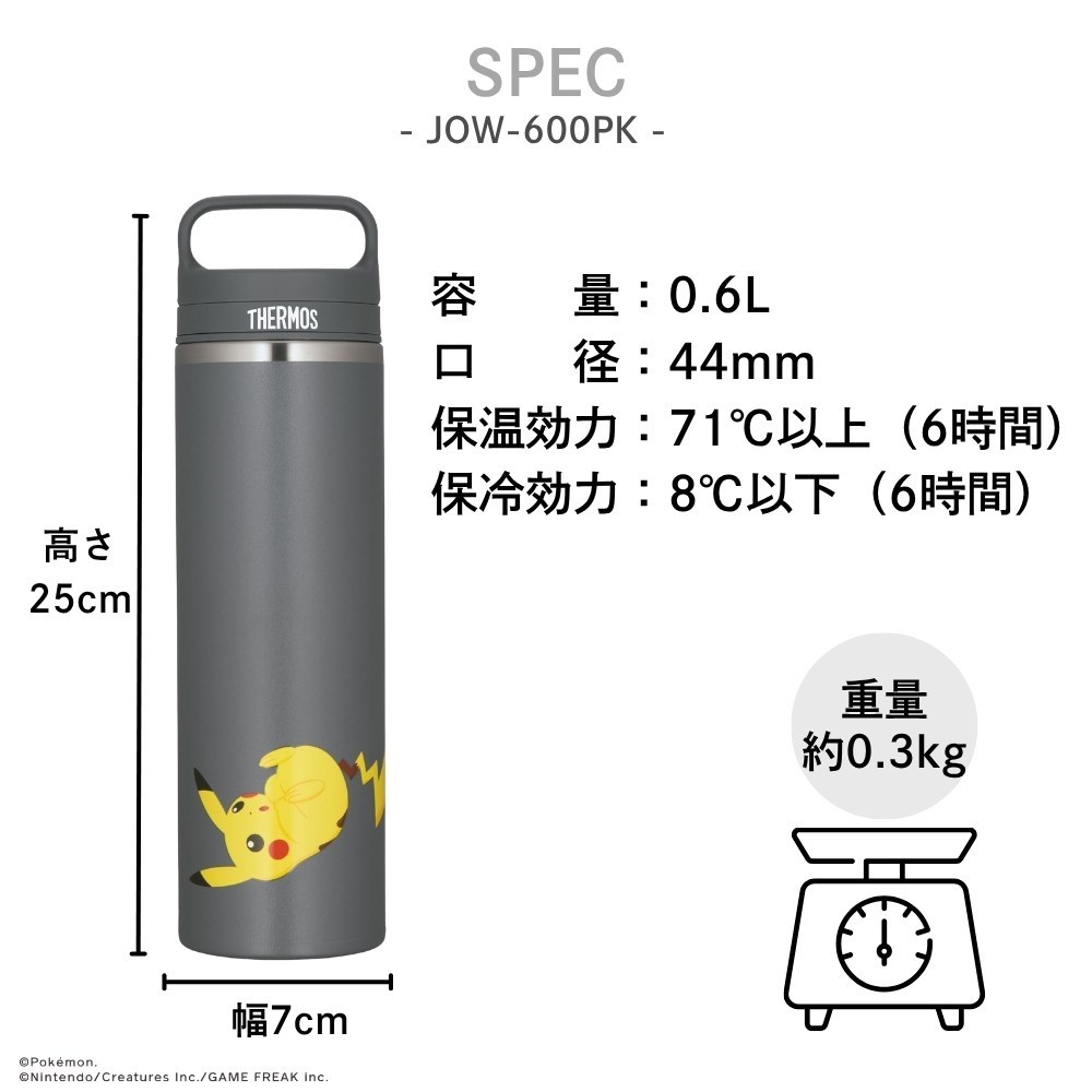 THERMOS（サーモス） 新発売 ポケモン 真空断熱ケータイマグ 600ml JOW