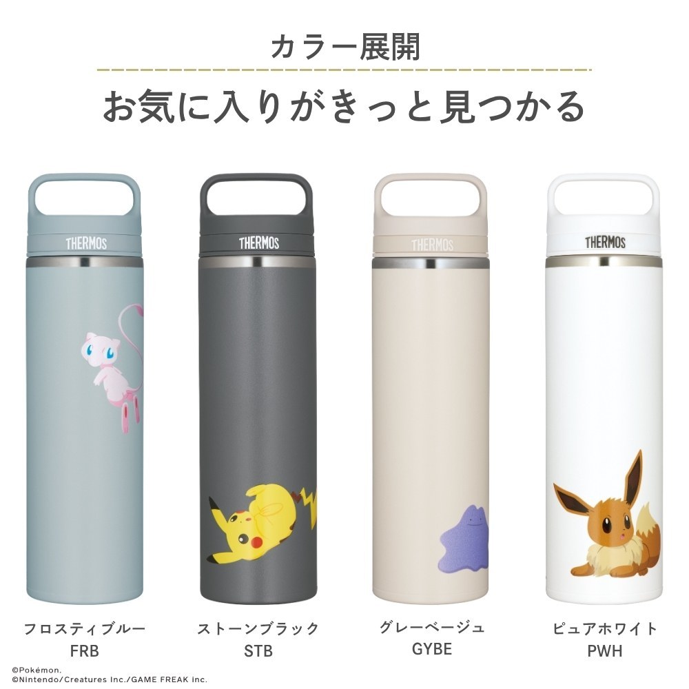THERMOS（サーモス） 新発売 ポケモン 真空断熱ケータイマグ 600ml JOW