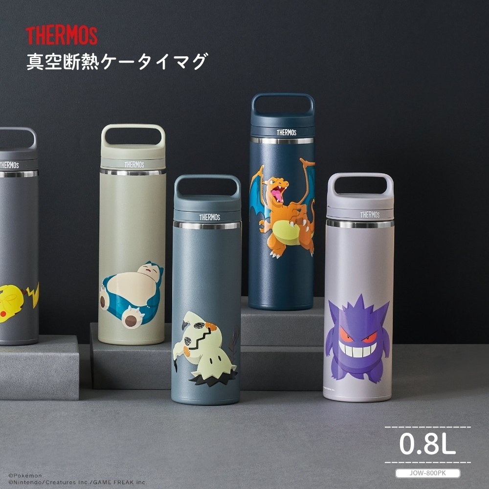 THERMOS（サーモス） 新発売 ポケモン 真空断熱ケータイマグ 800ml JOW