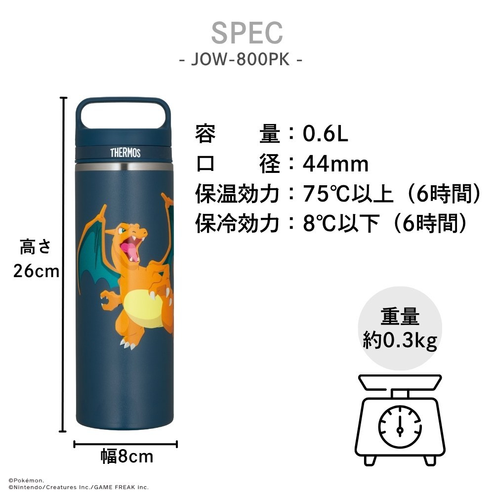 THERMOS（サーモス） 新発売 ポケモン 真空断熱ケータイマグ 800ml JOW