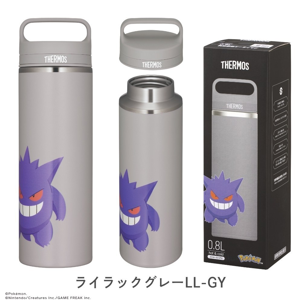 THERMOS（サーモス） 新発売 ポケモン 真空断熱ケータイマグ 800ml JOW