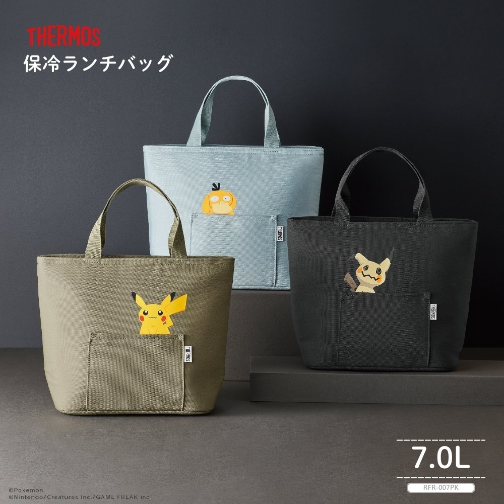 THERMOS（サーモス） 新発売 ポケモン 保冷ランチバッグ 7L RFR-007PK